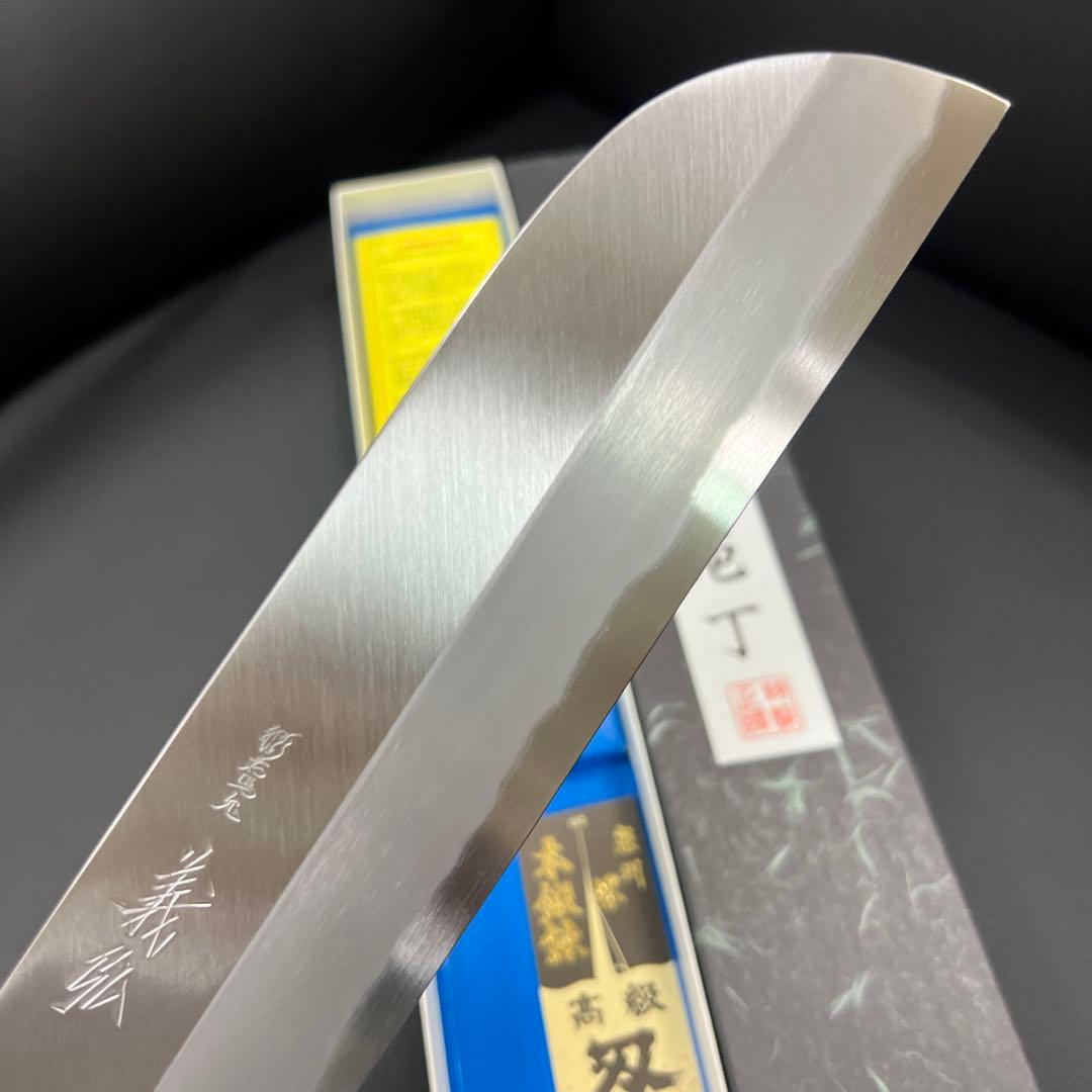 ★新品★義弘上作白二鋼鎌形薄刃包丁210mm七寸水牛柄マチ磨き裏押し化粧箱入
