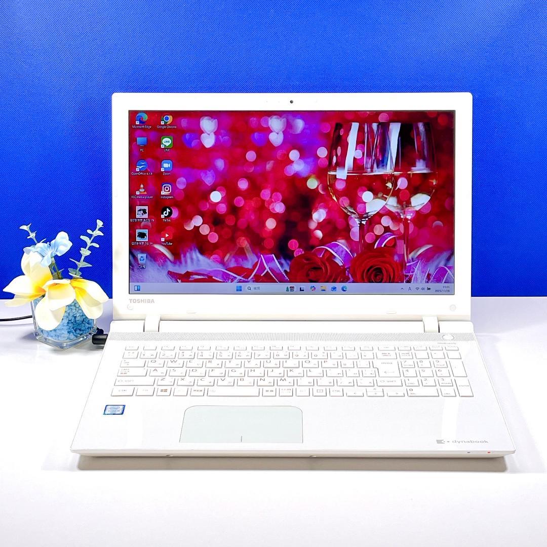 美品✨Windows11✨高速SSD512GB✨東芝白カメラ付ノートパソコン薄型