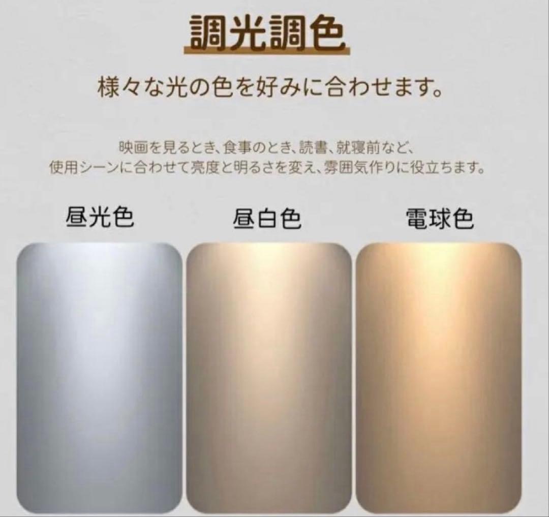 木製　星型シーリングライト 調光機能付き　子供部屋