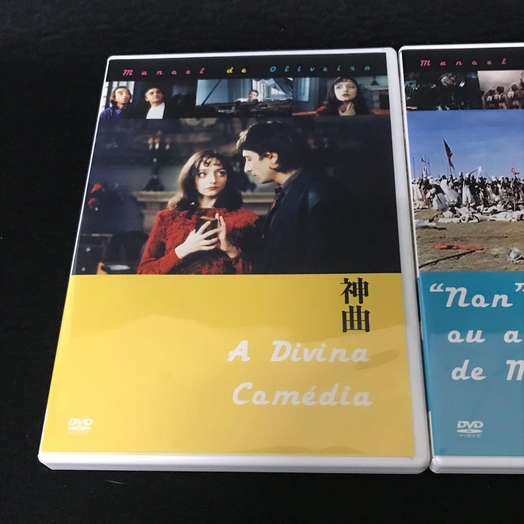 マノエル・ド・オリヴェイラ DVD-BOX〈3枚組〉　/M3