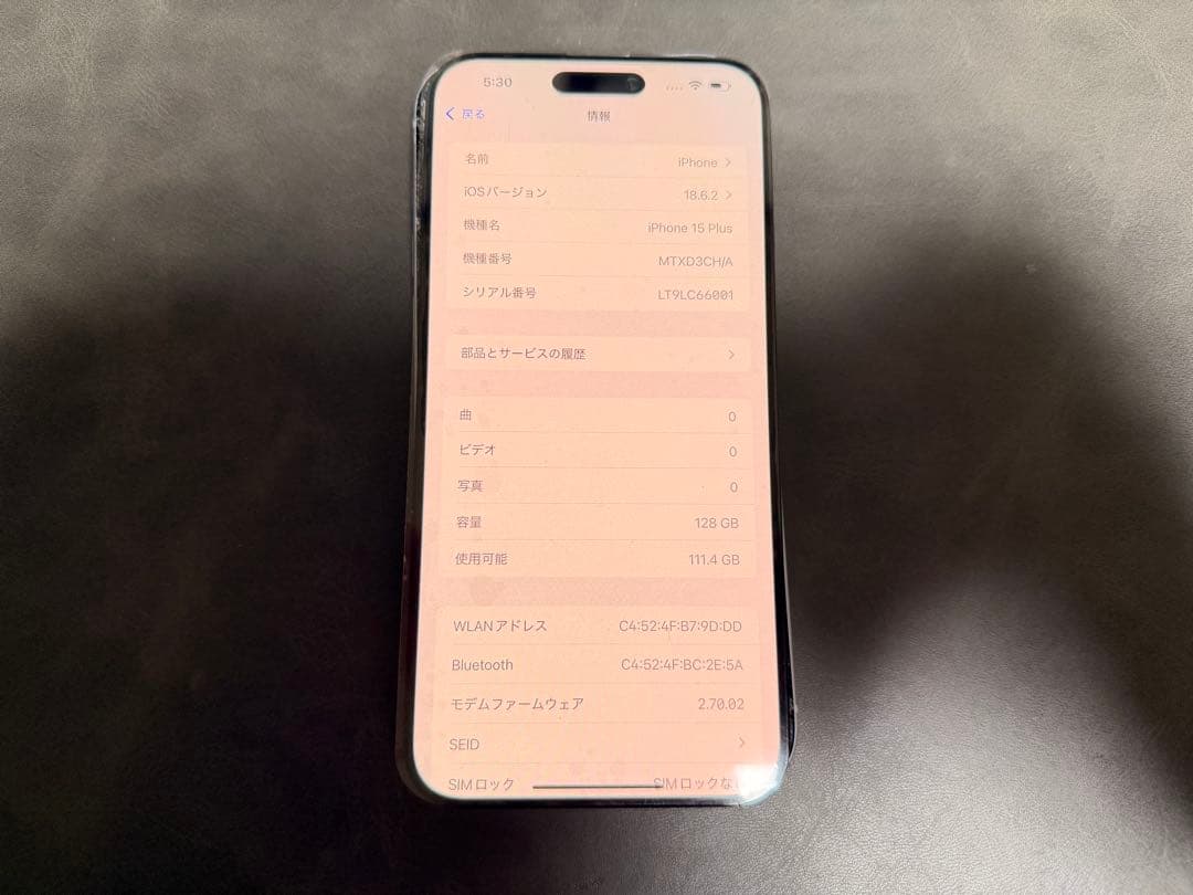 iPhone 15 plus ジャンク