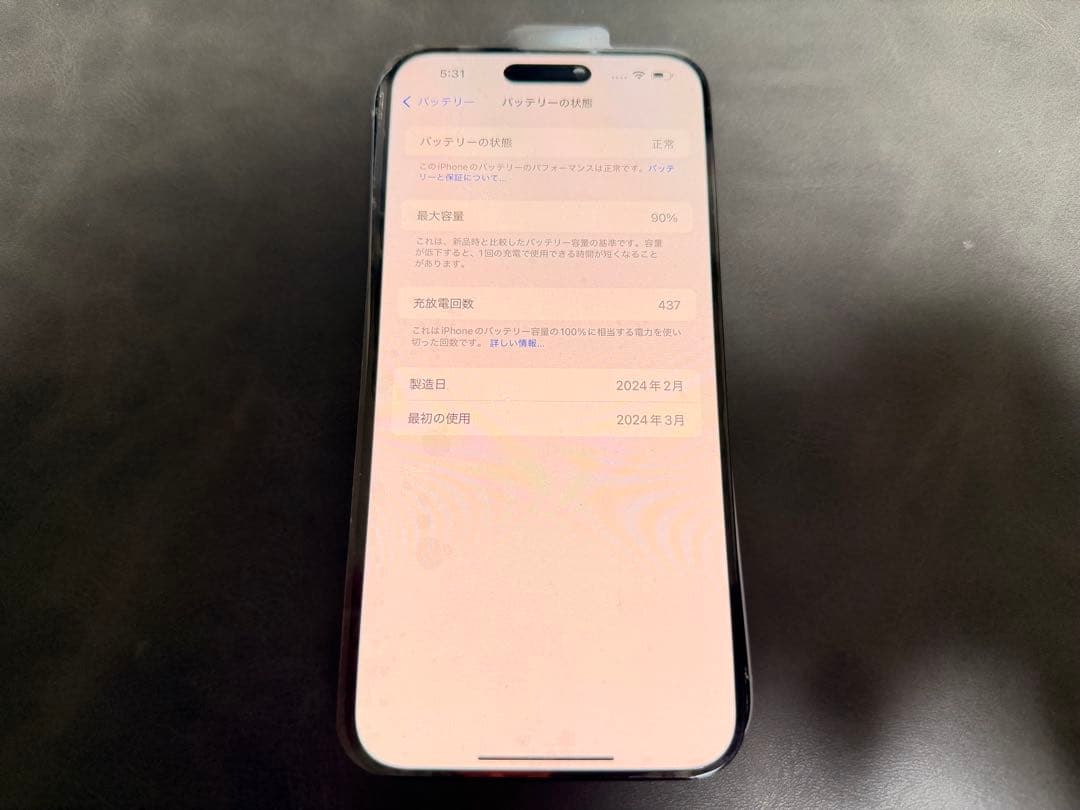 iPhone 15 plus ジャンク