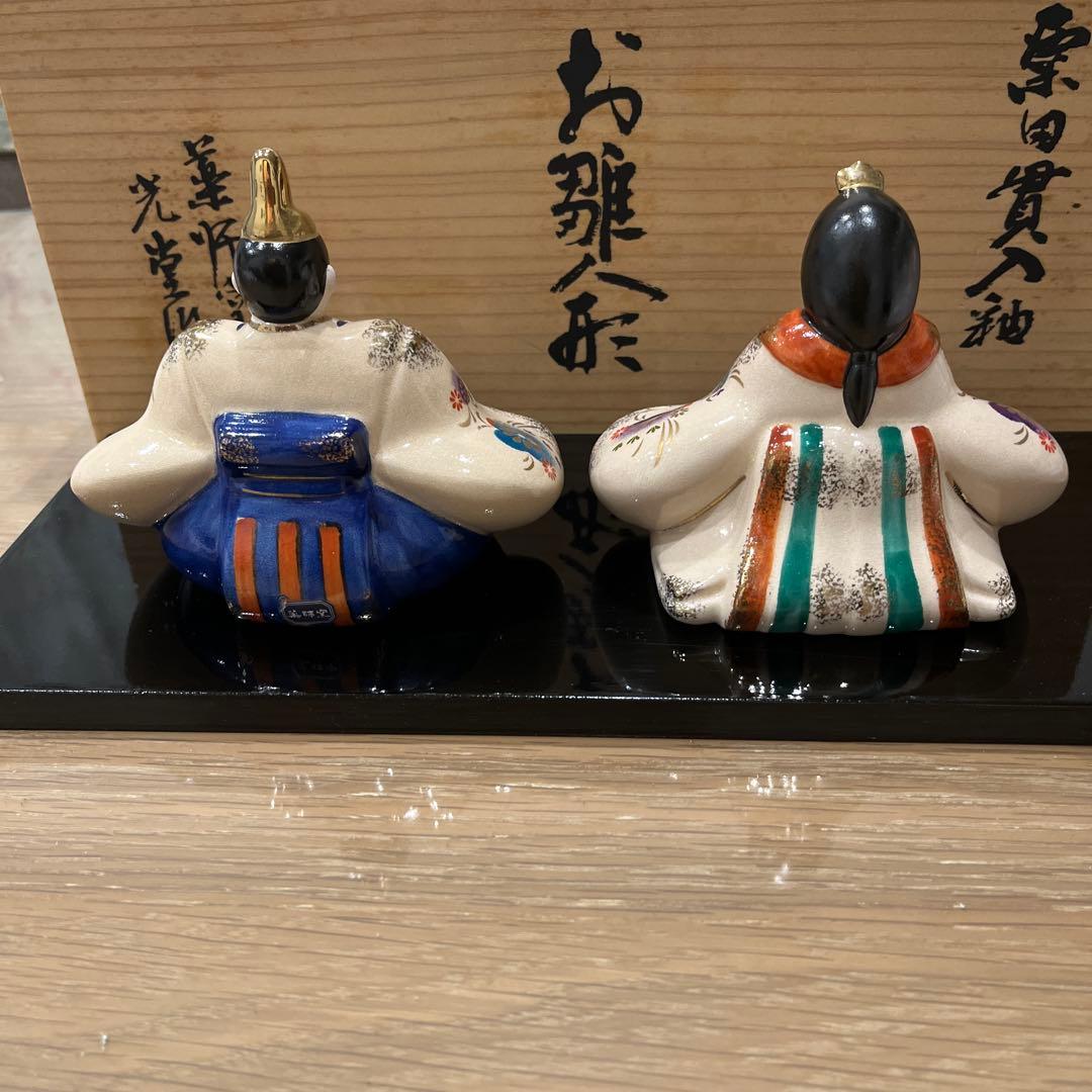 薬師窯　雛人形　光堂作