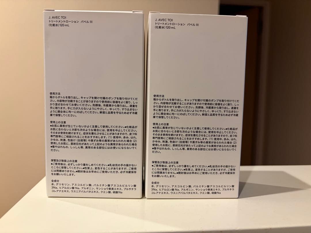 milk3073さま専用2