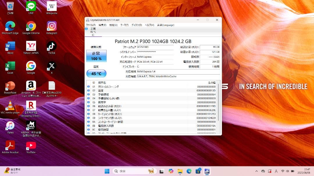 ✨2023年製✨RYZEN7✨メモリ24G✨SSD1TB✨M1502YA