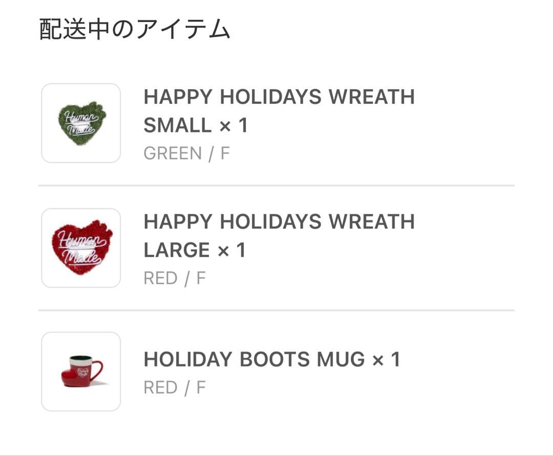 新品HUMAN MADE HAPPY HOLIDAYS WREATH LARGE