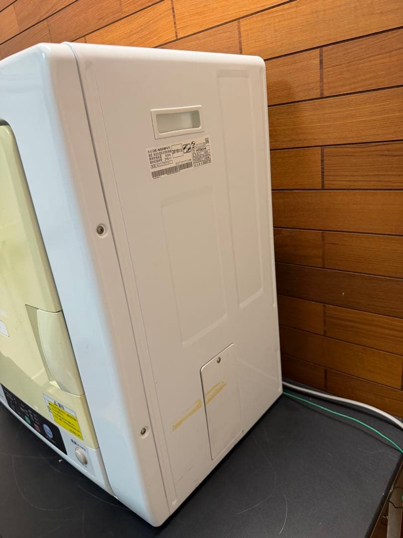 日立 衣類乾燥機 5kg DE-N50WV（送料込み）