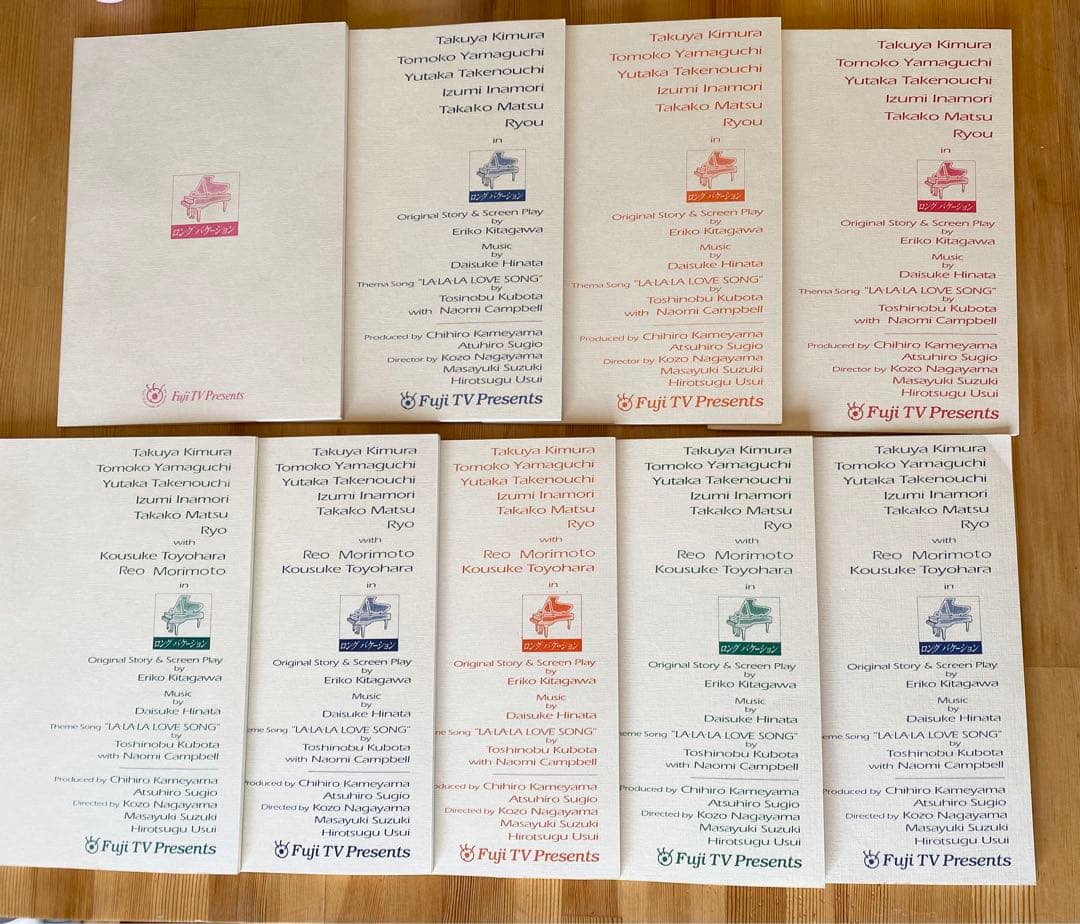 TV木村拓哉　山口智子主演　ドラマ　ロングバーケーション　台本　セット