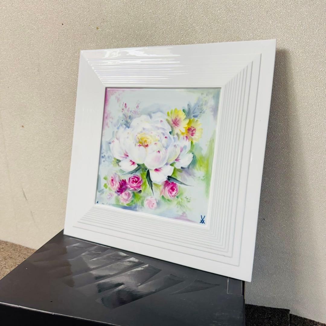 A17激レア✨マイセン 陶板画 フラワー