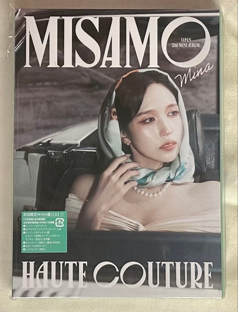 MISAMO ミナ盤 CD2枚セット