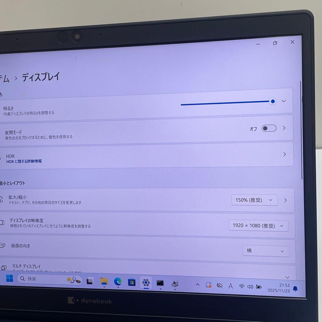 #496 東芝 Dynabook G83/FR i7-10510U 16GB