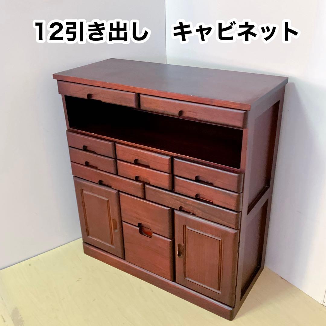 電話台　FAX台　キャビネット　12引き出し　2トビラ　サイドチェスト