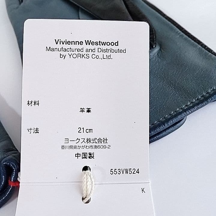 新品　タグ付き　Vivienne Westwood　手袋　レザー　羊革