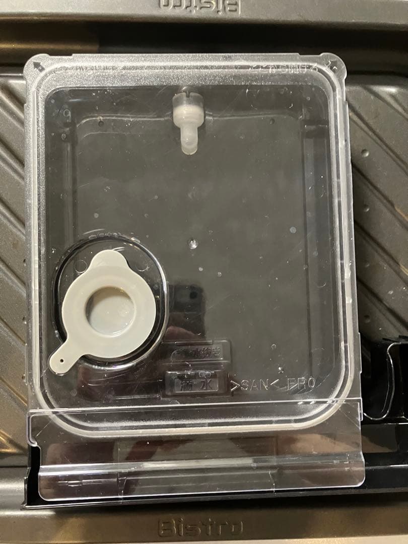 Panasonic ビストロ　2020年製