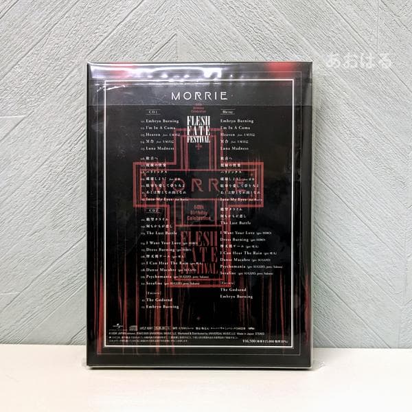 MORRIE 還暦LIVE【2CD +Blu-ray】【初回生産限定盤】