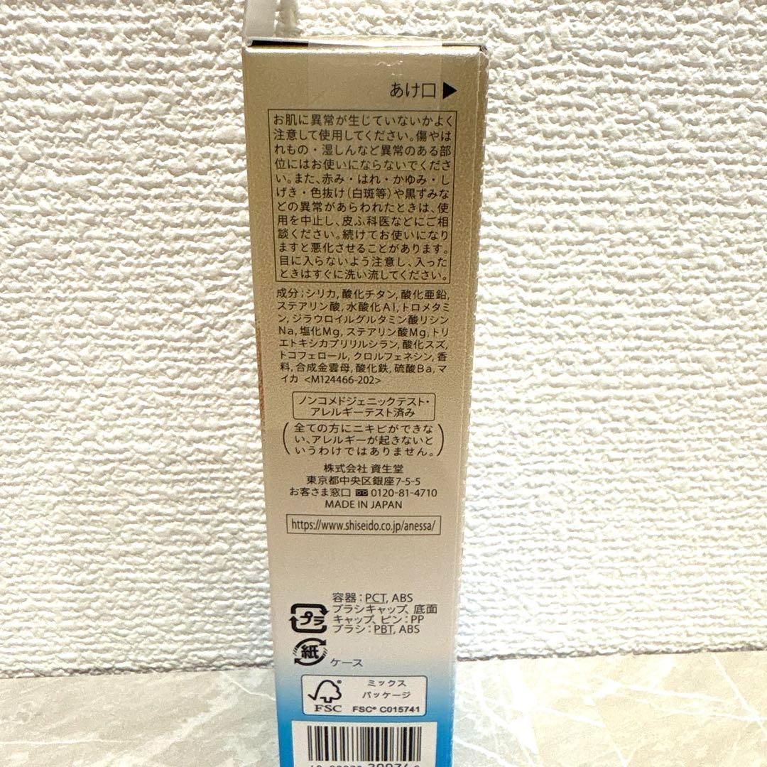 【24時間以内発送】パーフェクトUV ブラッシュオンパウダー　本体　5点