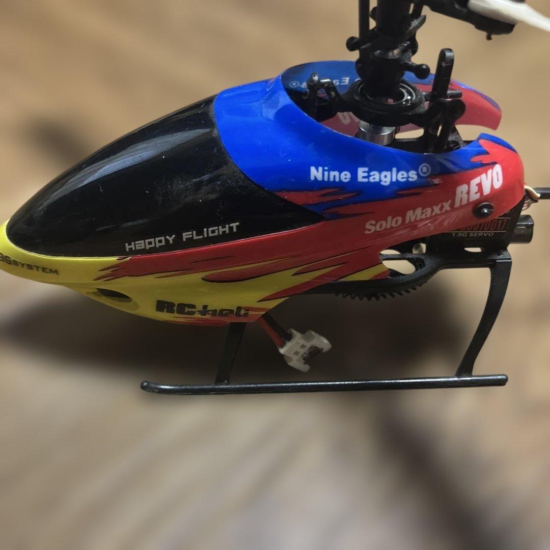Nine Eagles Solo Maxx Revolution 3Dヘリコプタ