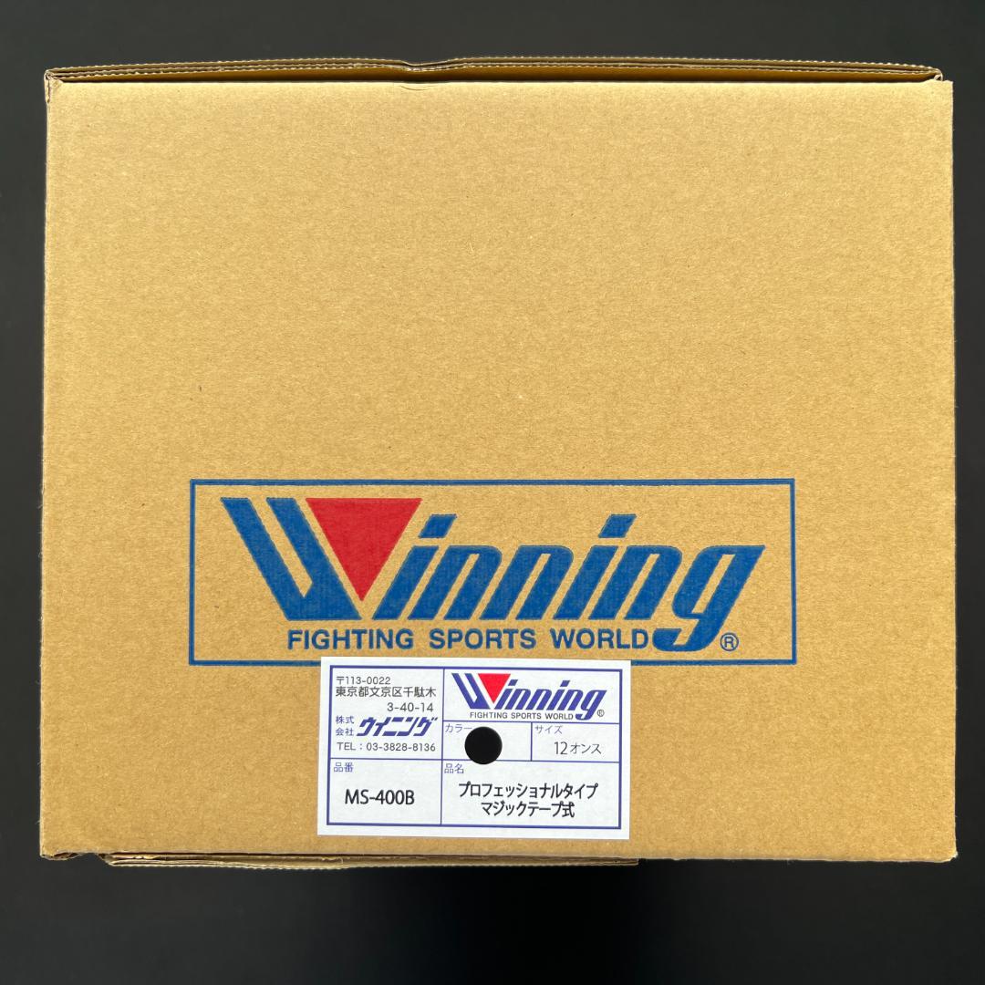 新品Winning ウイニング ボクシンググローブ 12oz 黒 MS-400B