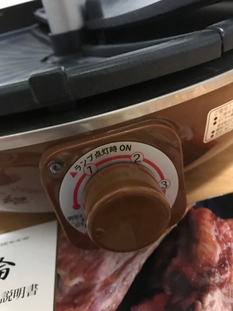 【極美品】ザイグル ZAIGLE サークル炙輪 NC-400 ゴールド 2022