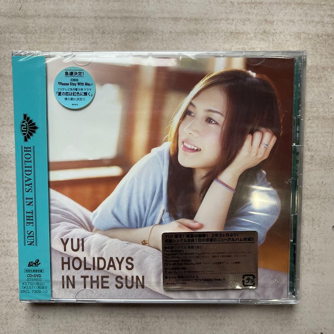 タイヨウのうたDVD-BOX&劇場版&YUI CDアルバム3枚(全未開封品)