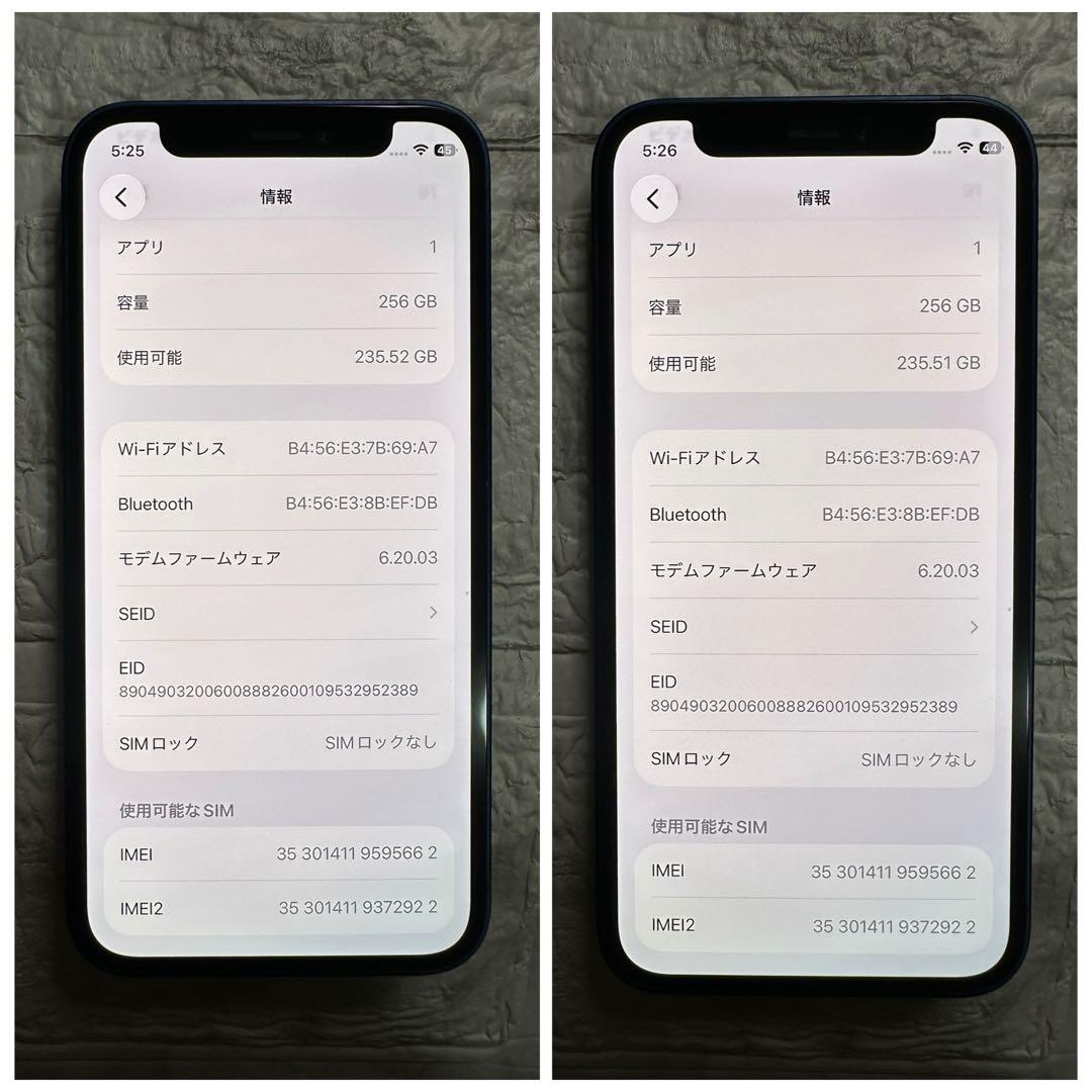 01 iPhone 12mini 256GB 純正BMS新品バッテリー　結構美品