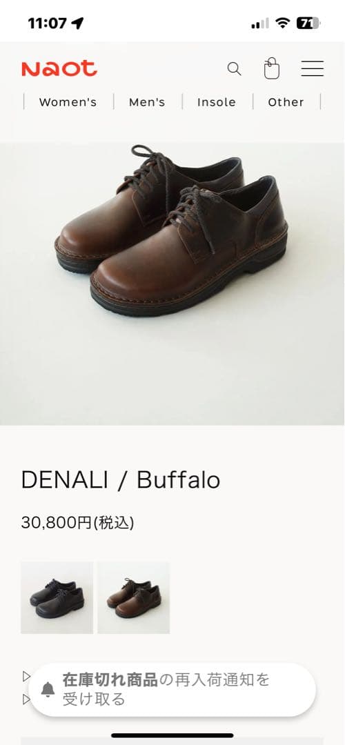NAOTO DENALI / Buffalo メンズ皮靴 サイズ43