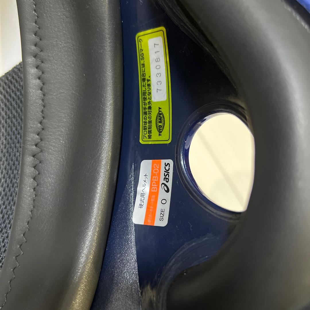 横浜DeNAベイスターズ オーセンティックヘルメット　筒香選手仕様　左打者用