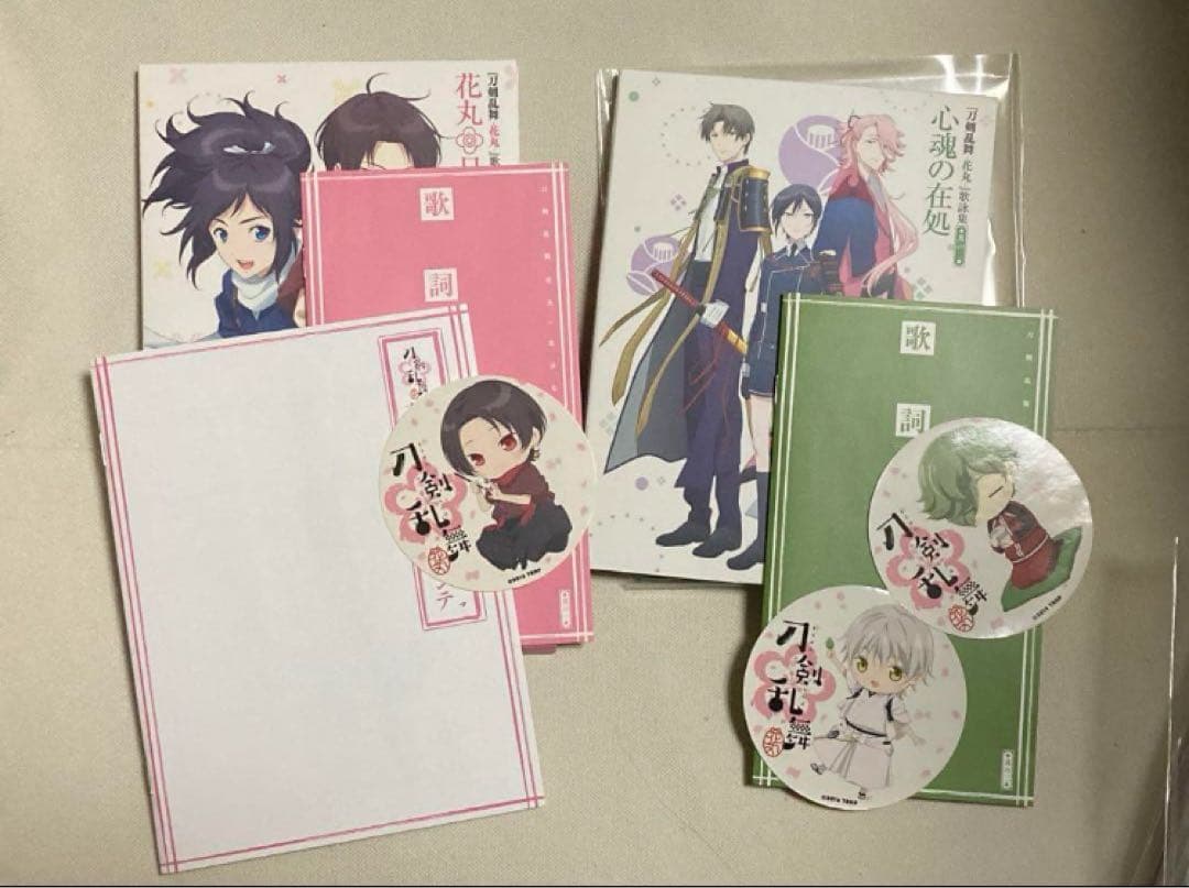 「刀剣乱舞-花丸-」其の一〜其の六 DVD・CDセット 購入特典あり