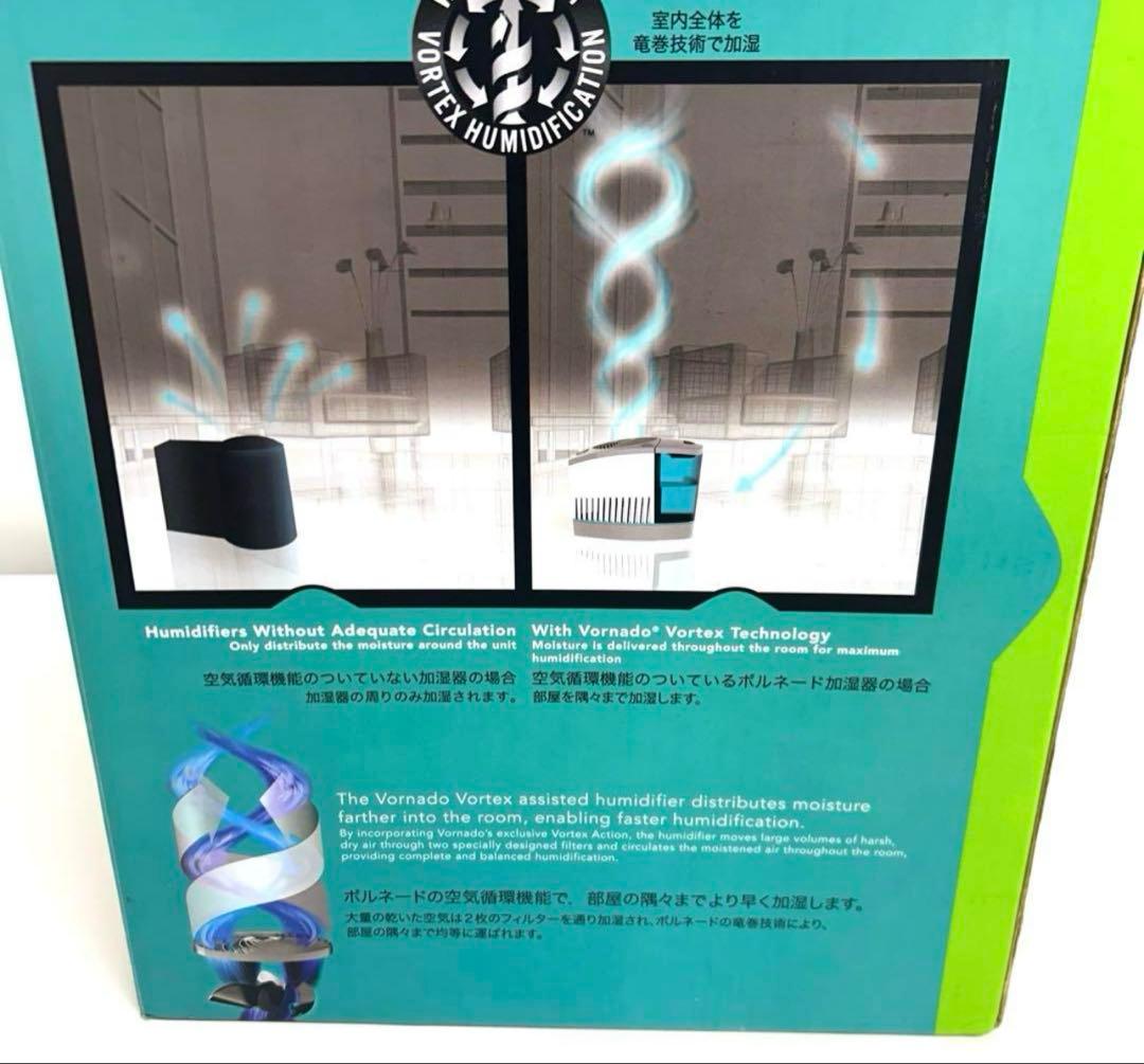 e707-36 VORNADO ボルネードEVAP3-JP 気化式加湿器　未使用