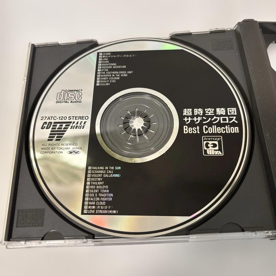 超時空騎団サザンクロス オリジナルサウンドトラック1&2 ダブルパック サントラ