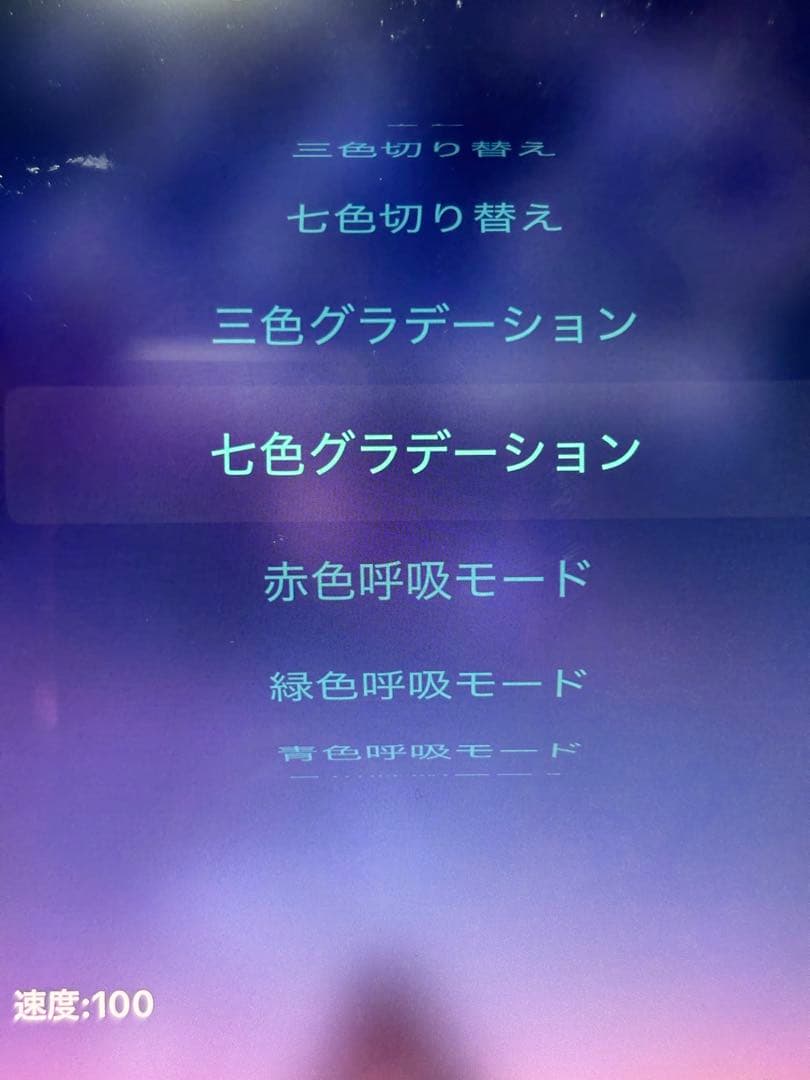 在庫処分価格！50プリウス前期社外新品フォグH11 RGB加工Bluetooth