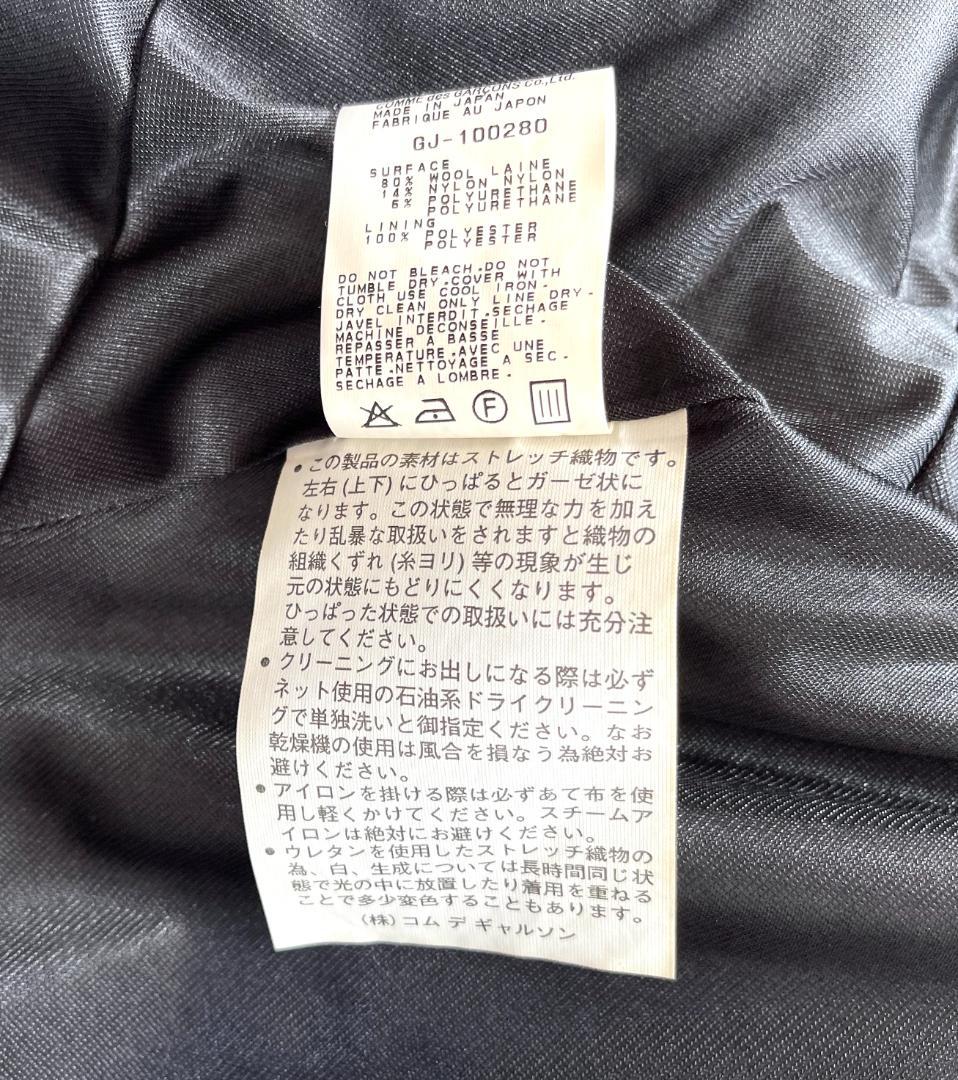 COMME des GARÇONS　変形ジャケット