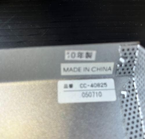 J【中古品】キシマ キューブ ペンダントライト(3灯タイプ) CC-40825