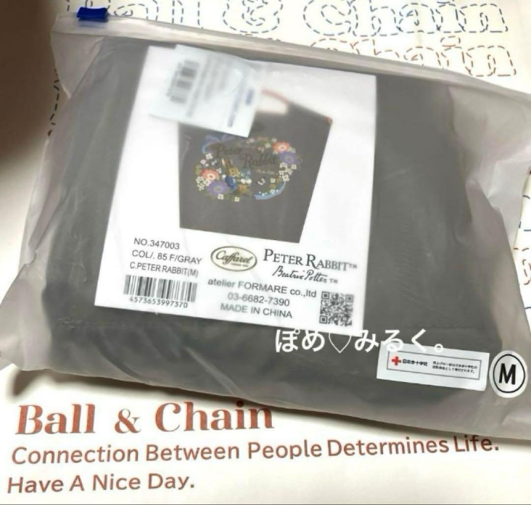 正規品★ピーターラビットBall&Chain×カファレル★エコバッグM♡Fグレー