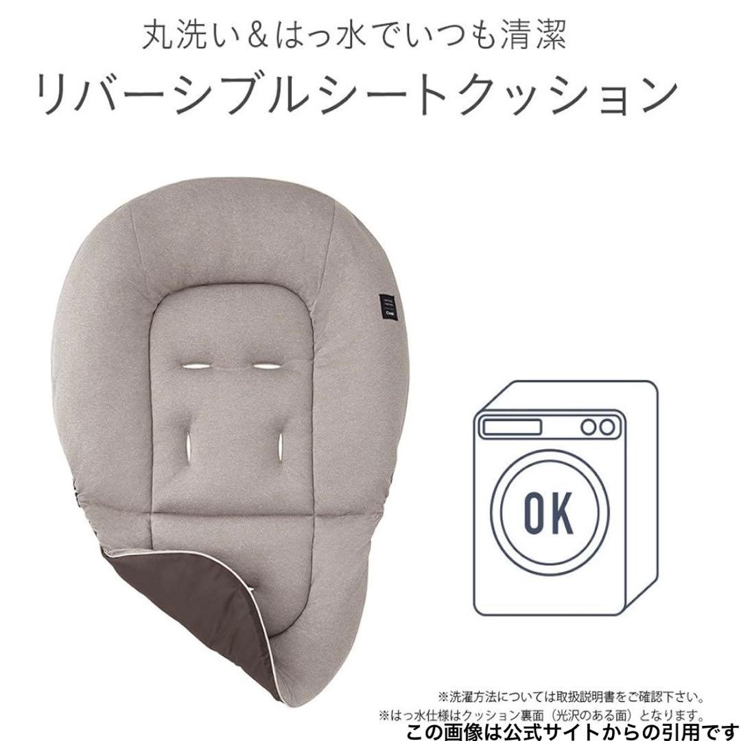 【ほぼ新品】Combi ハイローチェア 自動スイング（送料込み）