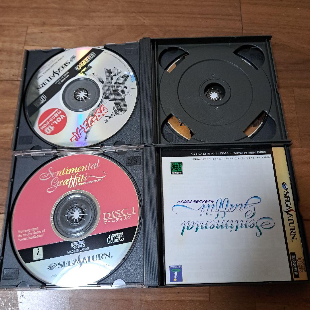 ハ*ん様 MEGA-CDセガサターンPlayStationソフトまとめ売り