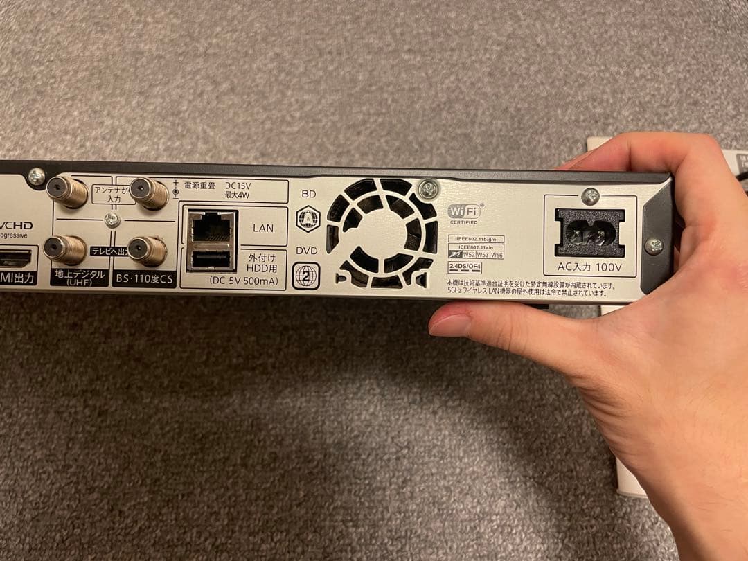 【陽】　シャープ ブルーレイディスクレコーダー