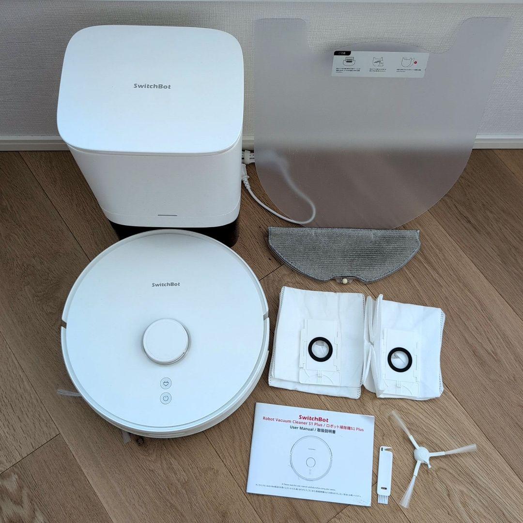 SwitchBot ロボット掃除機 S1 plus【値下げしました】