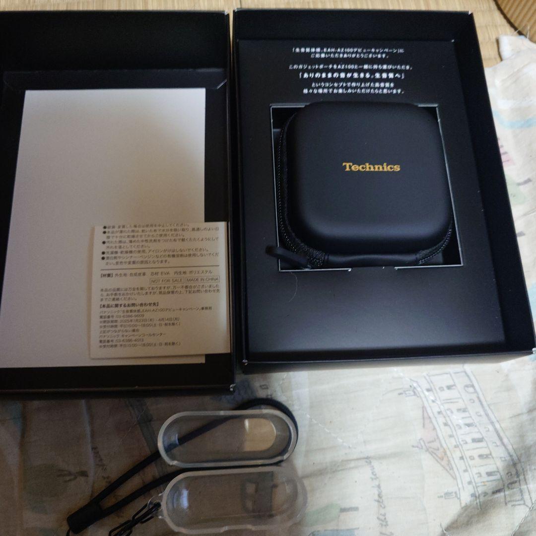 EAH-AZ100-s オリジナルガジェットポーチ、TPUケース付き