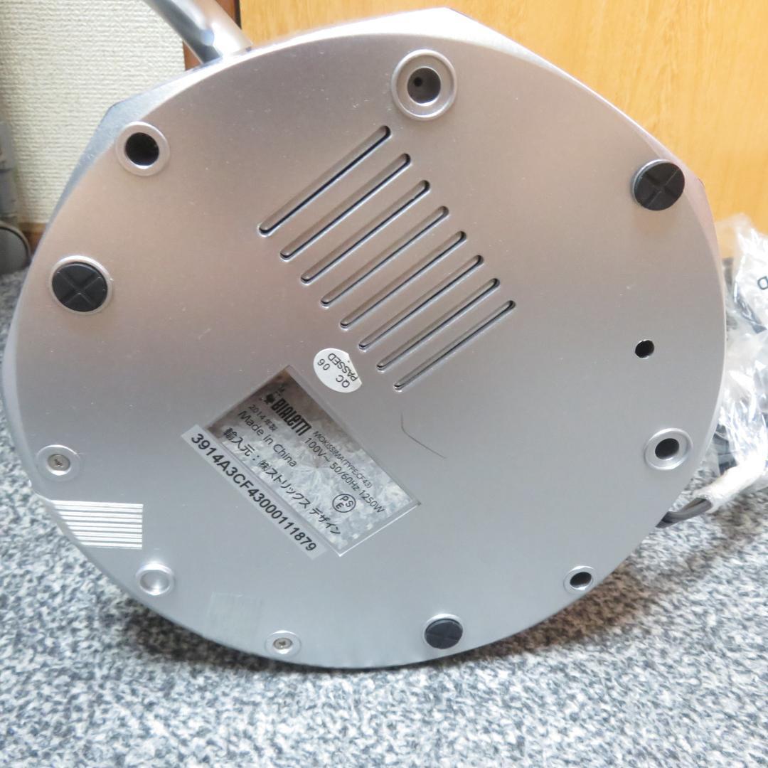 未使用　Mokissima　BIALETTI CF43　エスプレッソマシン