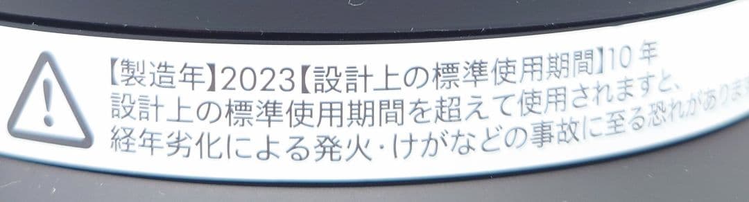 ダイソン(dyson)AM09【2023年製品】【美品】