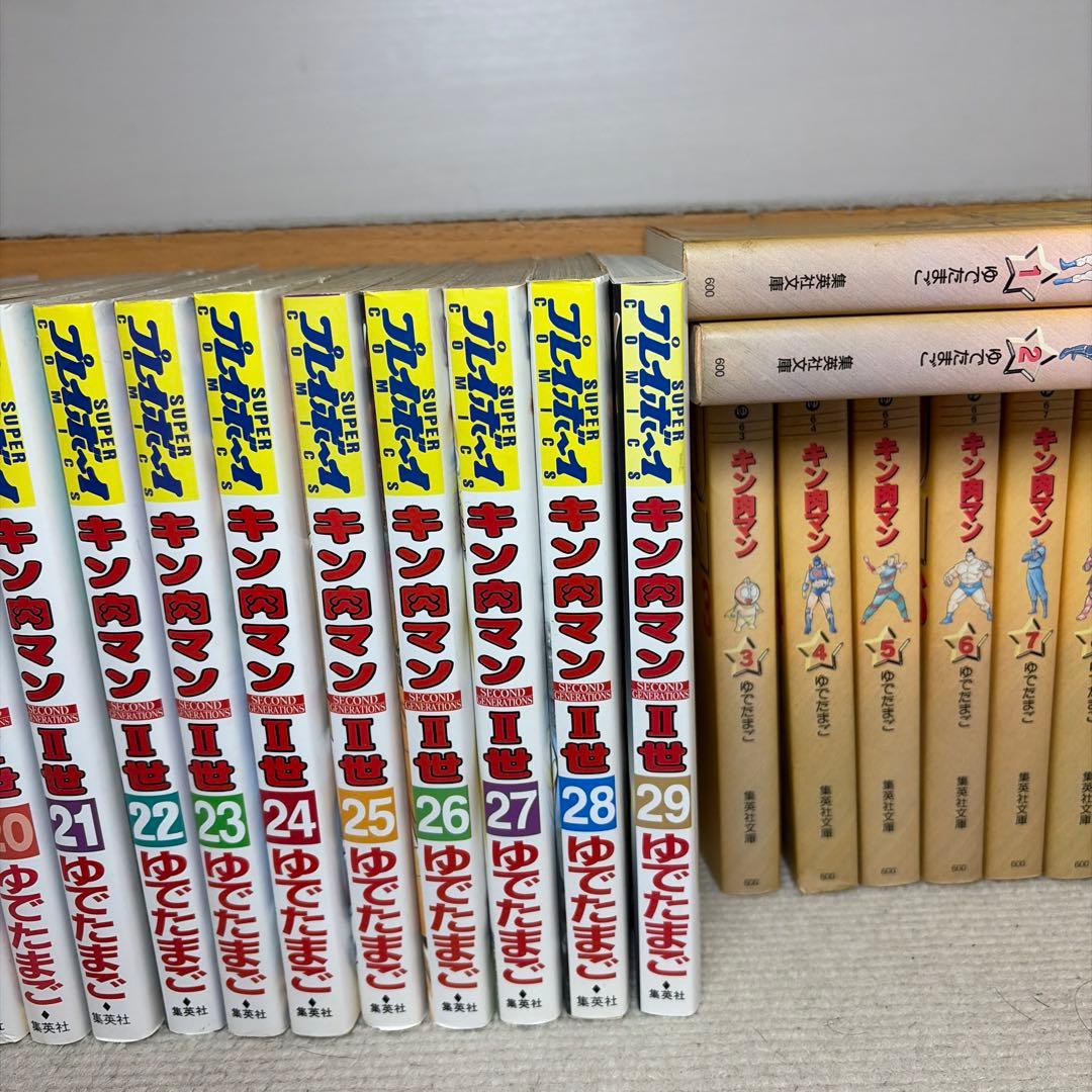 キン肉マン II世 全29巻セット　キン肉マン文庫版　全18巻　キン肉　B684