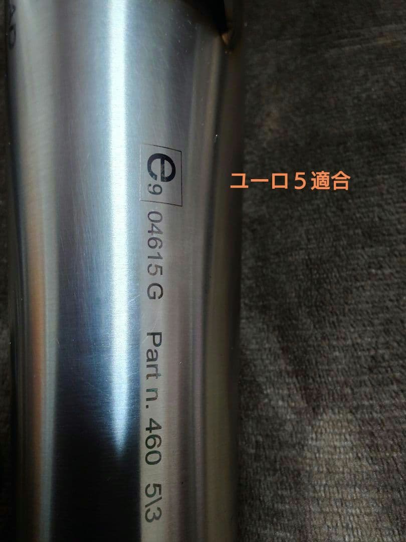 【ずん】イクシル マフラー スピードツイン900 OT460-461SS