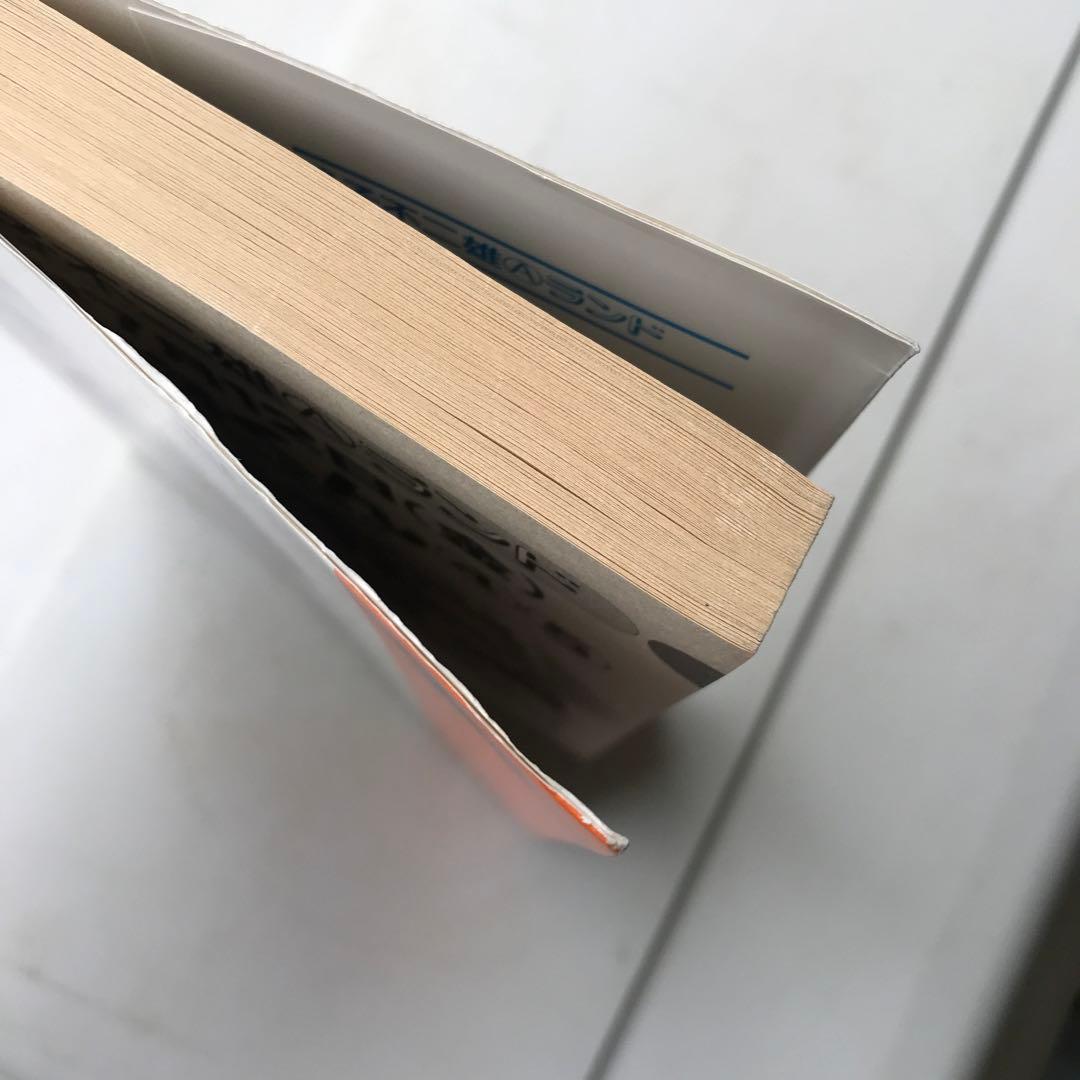 ビリ犬 : 全1巻　　サイン本