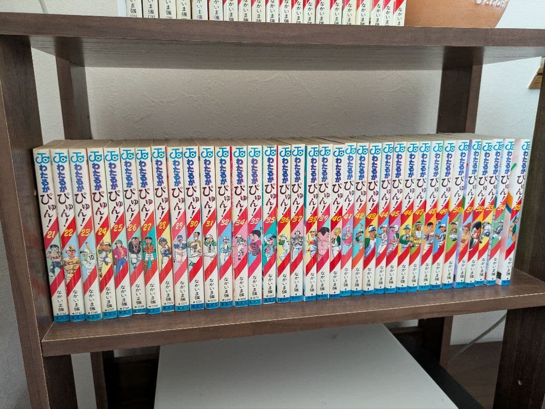 わたるがぴゅん！　1巻〜55巻　　なかいま強