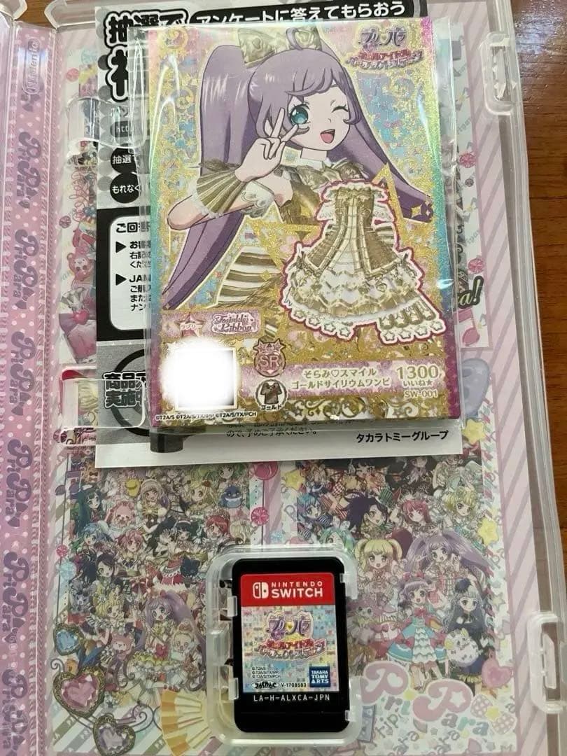 【カード付き】プリパラ オールアイドル パーフェクトステージ！