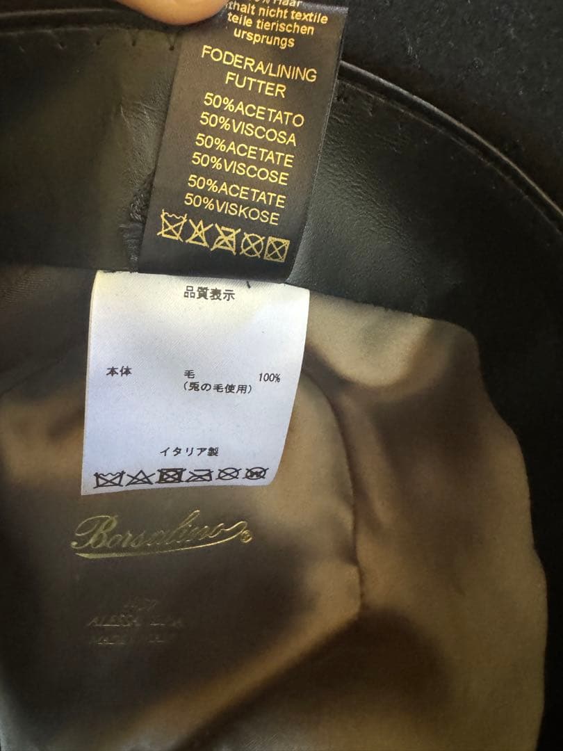 か*様 ボルサリーノ　アレッサンドリア　黒　サイズ60 数回着用