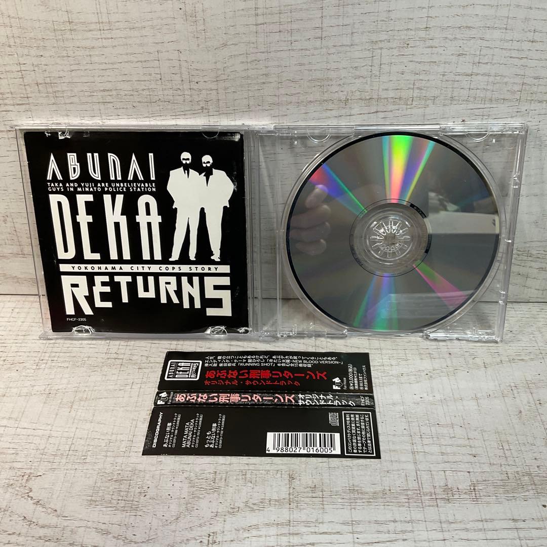 「あぶない刑事」サントラ　アルバム6枚セット