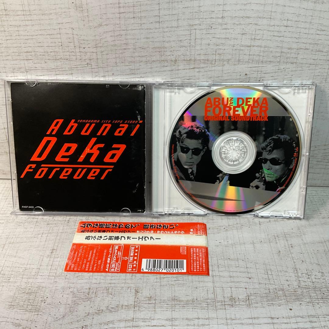 「あぶない刑事」サントラ　アルバム6枚セット