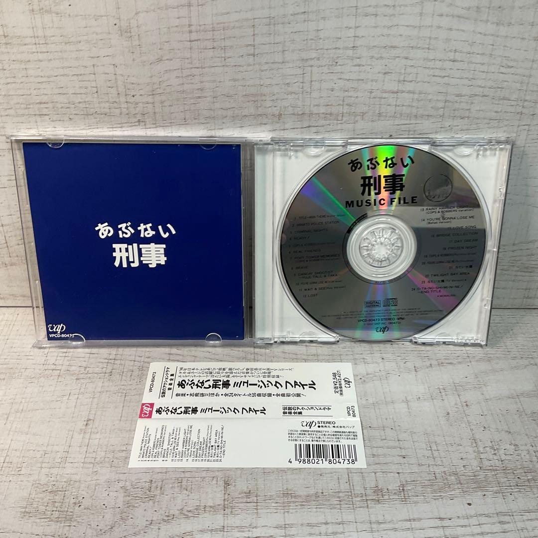 「あぶない刑事」サントラ　アルバム6枚セット